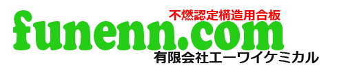 有限会社 エーワイケミカル